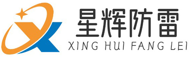 星辉检测